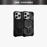 現貨免運)【UAG】IPHONE 14系列 (適用6.1/6.7吋) MAGSAFE頂級(特仕)版耐衝擊保護殼(13/1