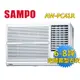 【SAMPO聲寶】6-8坪右吹CSPF定頻窗型冷氣 AW-PC41R
