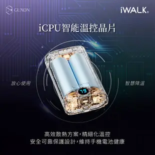 iWALK 小魷魚 自帶線行動電源 18w快充 9000mAh 大容量行動電源 Type-c iPhone 充電寶