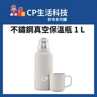 在飛比找蝦皮購物優惠-現貨✨【CP生活科技-Costco好市多代購】Reduce 