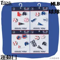 在飛比找蝦皮購物優惠-(現貨)正版Crocs MLB 道奇 大谷翔平 洋基 小熊 