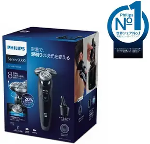 【日本代購】Philips 飛利浦 9000系列 電動刮鬍刀 72刀片 S9031/26