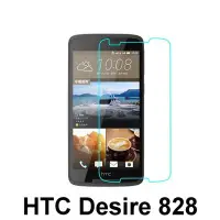 在飛比找Yahoo!奇摩拍賣優惠-現貨 HTC Desire 828 0.3mm 9H 硬度 