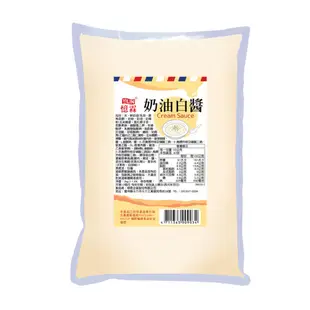 憶霖 奶油白醬2kg ( 全家冷凍店到店限購 3 包 ! )