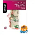 姆斯 ESSENTIALS OF HUMAN DISEASE IN DENTISTRY 9781119251842 <華通書坊/姆斯>