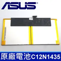 在飛比找松果購物優惠-ASUS C12N1435 原廠電池 Touchscreen