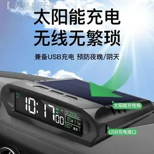 【HUD測速電子狗】❈๑﹍太陽能USB充電GPS車速海拔車內溫度計超速報警汽車HUD抬頭顯示器