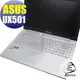 【Ezstick】ASUS UX510 UX 系列 專用奈米銀抗菌TPU鍵盤保護膜