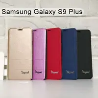 在飛比找樂天市場購物網優惠-【Dapad】經典隱扣皮套 三星 Galaxy S9+ / 