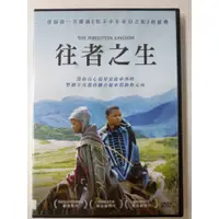 在飛比找蝦皮購物優惠-【愛電影】經典 正版 二手電影 DVD #往者之生