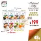 自然小貓 超級食物營養肉泥-48g(12g*4入) 全齡貓【福利品四包組特惠】