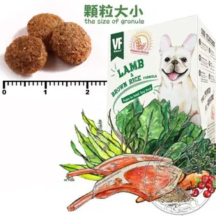 《VF Balance 魏大夫》 雞肉+米 羊肉 系列狗飼料 7KG【培菓寵物】