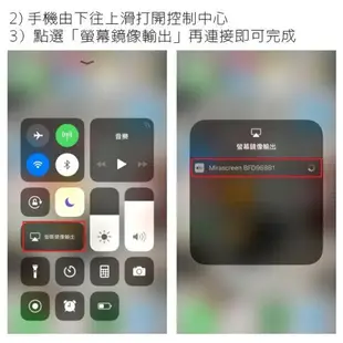 MiraScreen 手機無線HDMI影音傳輸器 現貨 當天出貨 無線 HDMI Miracast 電視投影 投屏器 同屏【刀鋒】