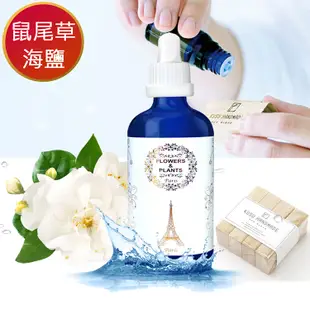 【愛戀花草】鼠尾草+海鹽-水氧薰香精油 30ML(贈日本薰香楠樟木1塊)