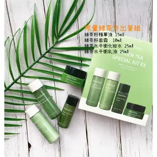 【 日常開箱 】最新版現貨 innisfree 綠茶籽保濕精華 精華液 綠茶 面霜 乳液 化妝水 卸妝水 小綠瓶 卸妝