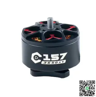 定制 FPV穿越機航拍電機 C157適配大疆阿凡達 DJI Avata馬達 動力升級