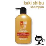 【日本直郵】KAKI SHIBU 柿渋 無矽 藥用 含護髮素的洗髮精 600ML