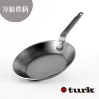 在飛比找momo購物網優惠-【德國turk鐵鍋】土克 冷鍛長柄26cm 66226(台灣