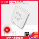 【現貨熱賣】MOPAD墨派4.2寸墨水屏/閱讀器/天氣時鐘/摸魚神器/DIY自製水墨屏