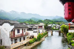 黃山懿德堂民宿Yidetang Hostel