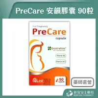 在飛比找蝦皮購物優惠-【滿千免運】PreCare 安韻膠囊 90粒 活性葉酸 維生