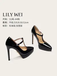 在飛比找樂天市場購物網優惠-Lily Wei【 微醺】防水臺氣質高跟鞋淺口細跟42碼特大