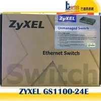 在飛比找蝦皮購物優惠-【巴德商務網】*含稅* 合勤 Zyxel GS1100-24