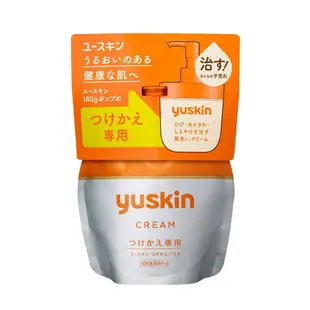 【Yuskin悠斯晶】日本製｜乳霜 系列｜日本家庭常備護膚品牌｜另有紫蘇、止癢系列