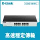 【D-Link】DGS-1016C 16埠 10/100/1000Mbps Gigabit 高速乙太網路交換器