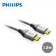 PHILIPS 飛利浦 1.8m 旗艦級HDMI 乙太網路傳輸線 SWV3452S/10