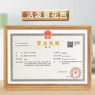 壁掛相框 執照證書掛牆a3a4紙大小的相框長方形裝裱照片牆餐廳發廊壁掛證『XY25106』