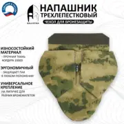 Russian Original Army Plow YUG-44 Trefoil moss