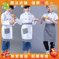 在飛比找蝦皮購物優惠-萬聖節親子廚師服表演服兒童幼兒小廚師服裝COS廚師角色扮演衣