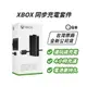 微軟XBOX ONE XBOX SERIES X 同步充電套件 USBC XBOX 手把 充電套件 充電電池 SW075