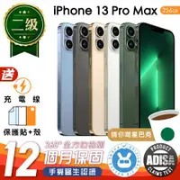 在飛比找ETMall東森購物網優惠-【福利品】Apple iPhone 13 Pro Max 2