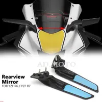 在飛比找蝦皮商城精選優惠-適用於 YAMAHA YZF-R7 R6 2017-2023