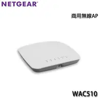 在飛比找蝦皮購物優惠-【MR3C】含稅附發票 NETGEAR WAC510 商用無