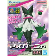 Bandai 5068373 Meowscarada Pokemon Model Kit