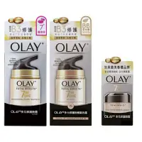 在飛比找蝦皮購物優惠-🔥全台最俗🔥OLAY多元修護晚霜50g 多元修護粉嫩氣色霜5