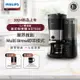 【PHILIPS飛利浦】HD7900/50 全自動雙研磨美式咖啡機_廠商直送