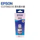 EPSON 愛普生 C13T06G150 原廠黑色墨水罐 適用 L15160