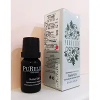 在飛比找蝦皮購物優惠-法國芮俐芙 PURELIEF 自在精靈精油 10ml 送 3