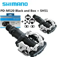 在飛比找蝦皮購物優惠-SHIMANO PD-M520 登山車踏板 卡踏 黑色，內附