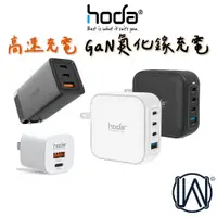 在飛比找蝦皮商城優惠-hoda iPhone 15 Pro Max Switch 