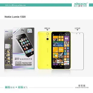 【西屯彩殼坊】NILLKIN Nokia Lumia 930/1320 超清防指紋保護貼