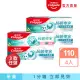 【Colgate 高露潔】抗敏專家牙膏110gX4入(抗敏護齦雙效/長效抗敏/高效亮白)