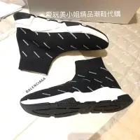 在飛比找Yahoo!奇摩拍賣優惠-BALENCIAGA 巴黎世家 襪套 男款