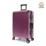【SYLVAIN LEFEBVRE希梵】法尼斯系列-仿古皮革提把鋁合金細密框旅行箱/行李箱 20吋 奢華紫