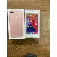 在飛比找蝦皮購物優惠-APPLE 玫瑰金 iPhone 7 PLUS 32G 台灣