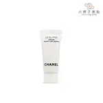 CHANEL 香奈兒 珍珠光感淨白勻亮 / 活膚精華 5ML 小婷子美妝